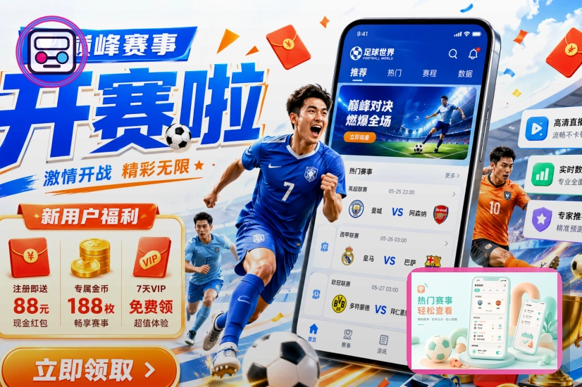 开云浏览器版页面展示